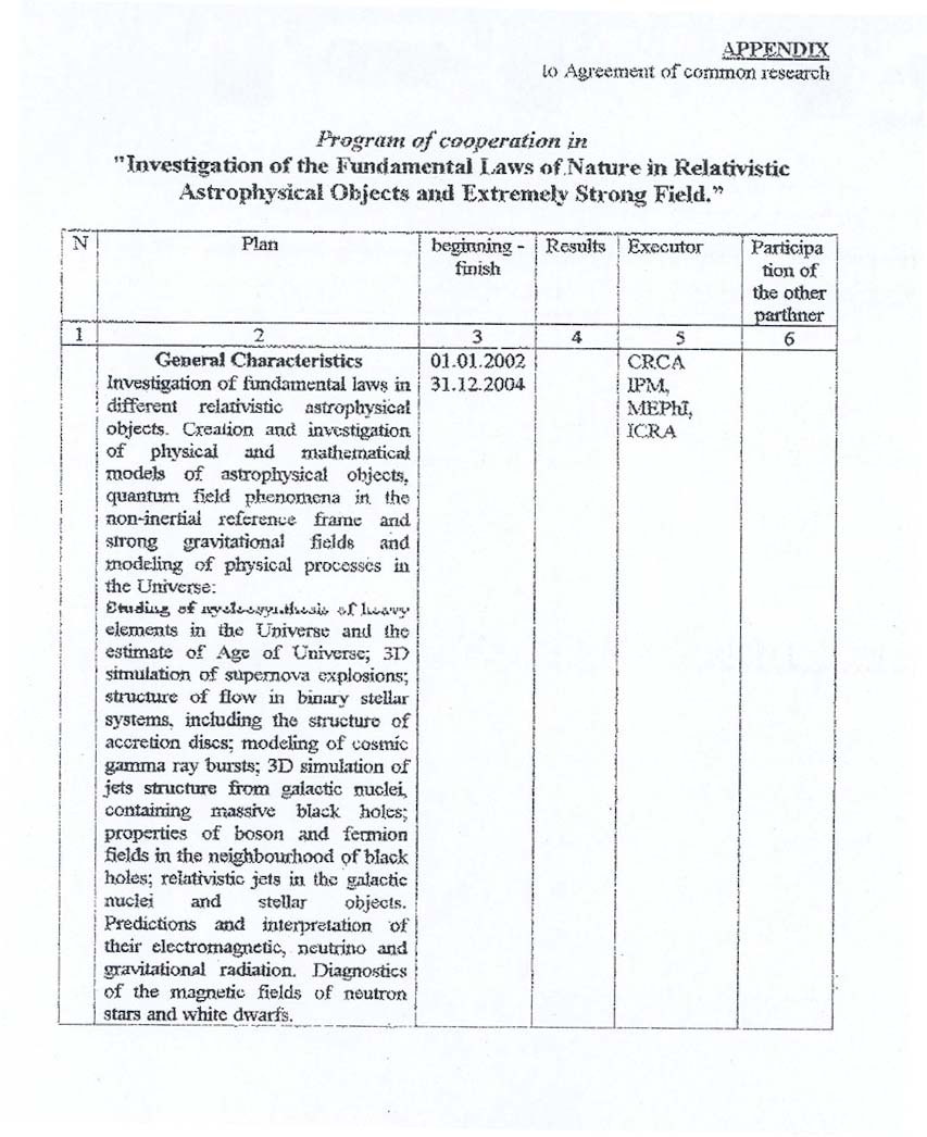 National Research Nuclear University (MEPhI, Russia) agreement 4